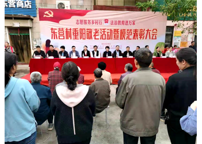 河南新乡县东营村举办第19届道德模范表彰大会暨重阳节尊老敬老活动