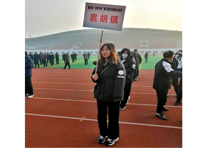 运动强健体魄 健康振兴乡村