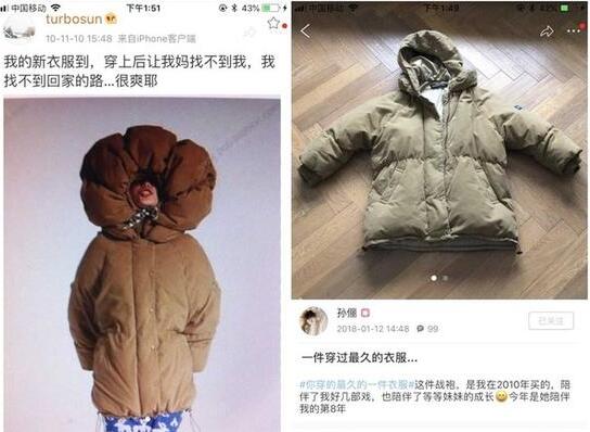 孙俪一件衣服穿八年 节俭程度让人震惊