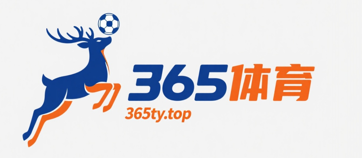 365体育